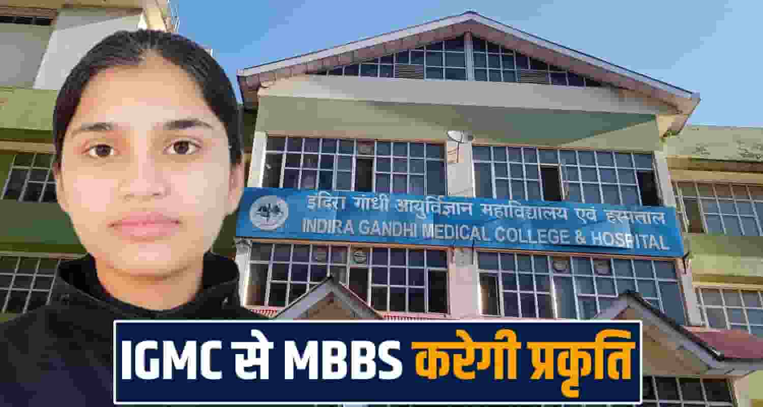 prakriti verma neet 2026 igmc shimla mbbs admission medical student una hp