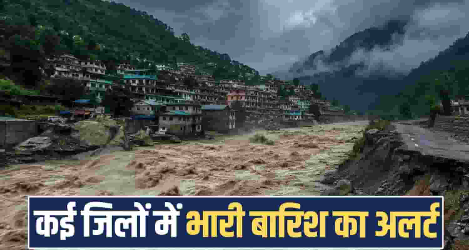 Himachal Weather Update Forecast Rainfall Temperature Monsoon Alert Landslide