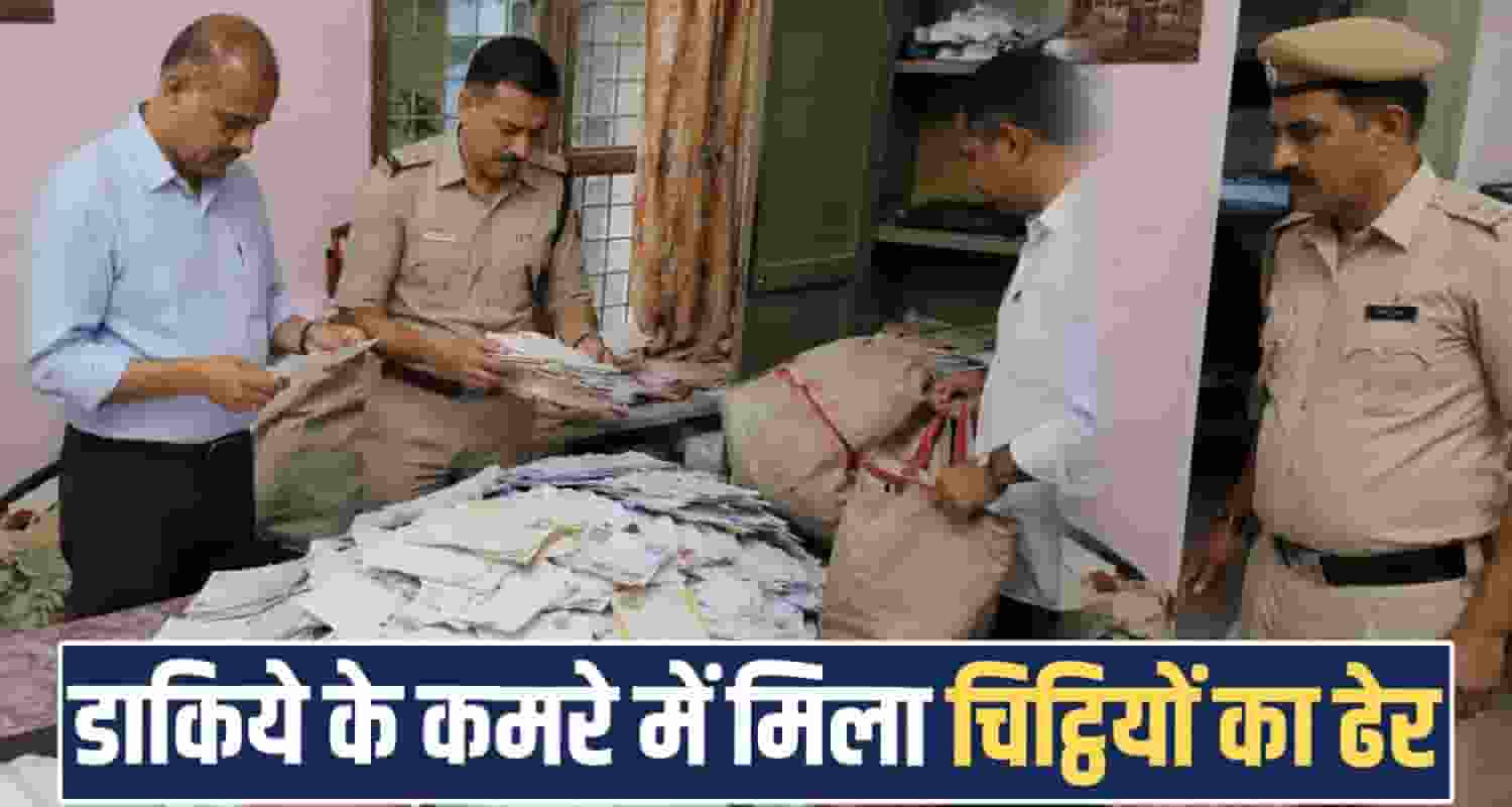 India Post Postal Department Rural Service Aadhaar Card PAN Card ATM Kangra Himachal GDS