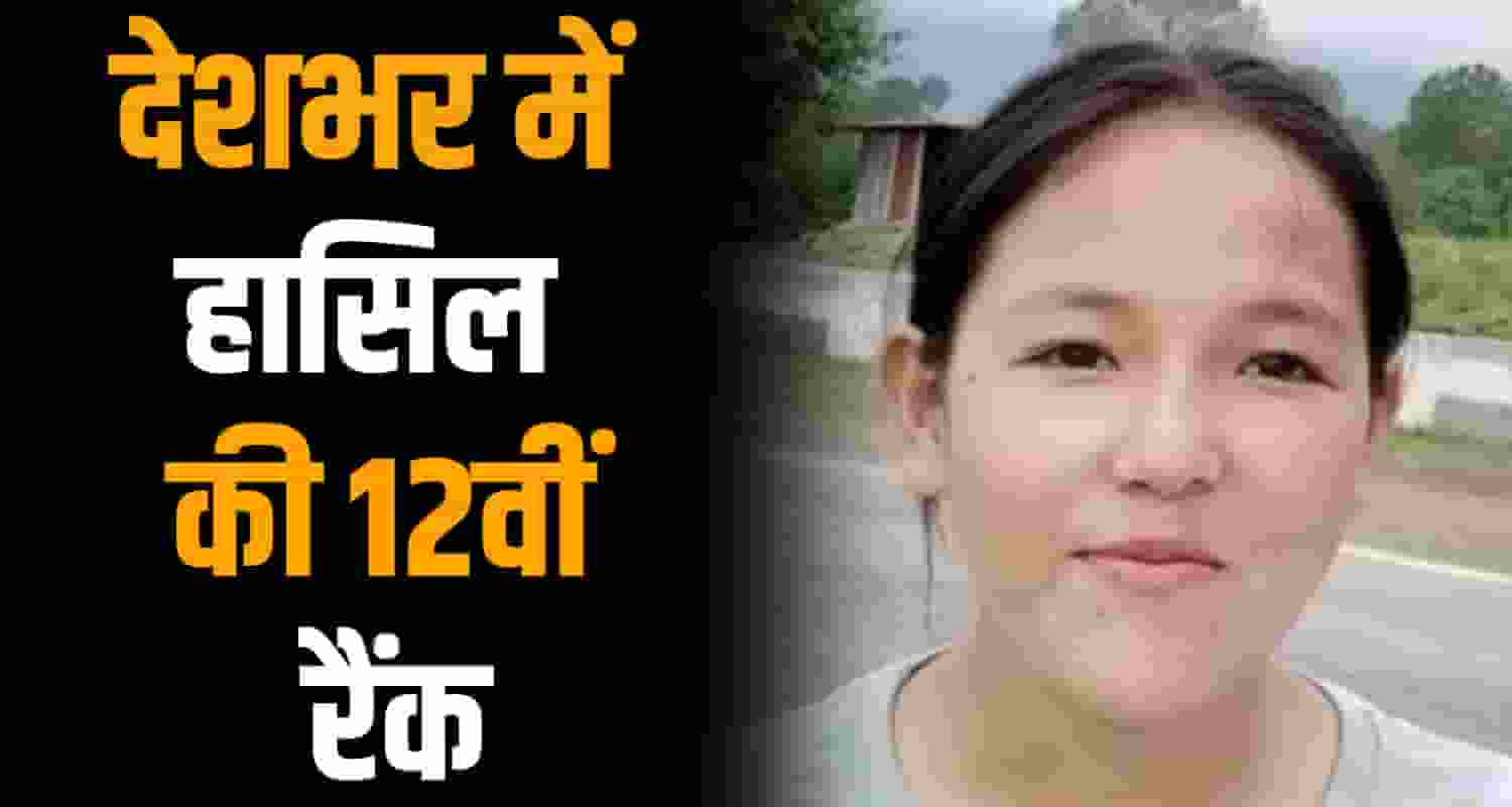 sonam chodon