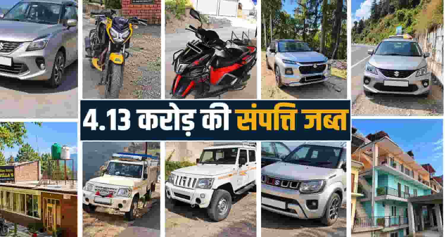chitta smuggling drug trafficking ndps act himachal property seized police