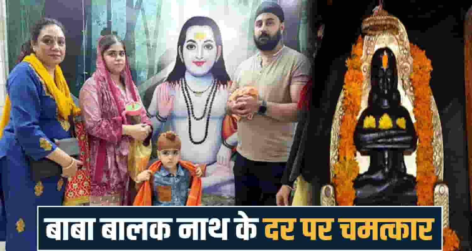 3 YEARS BOY FAMILY WISH FULFIL BABA BALAK NATH TEMPLE SHAHTALAI HIMACHAL