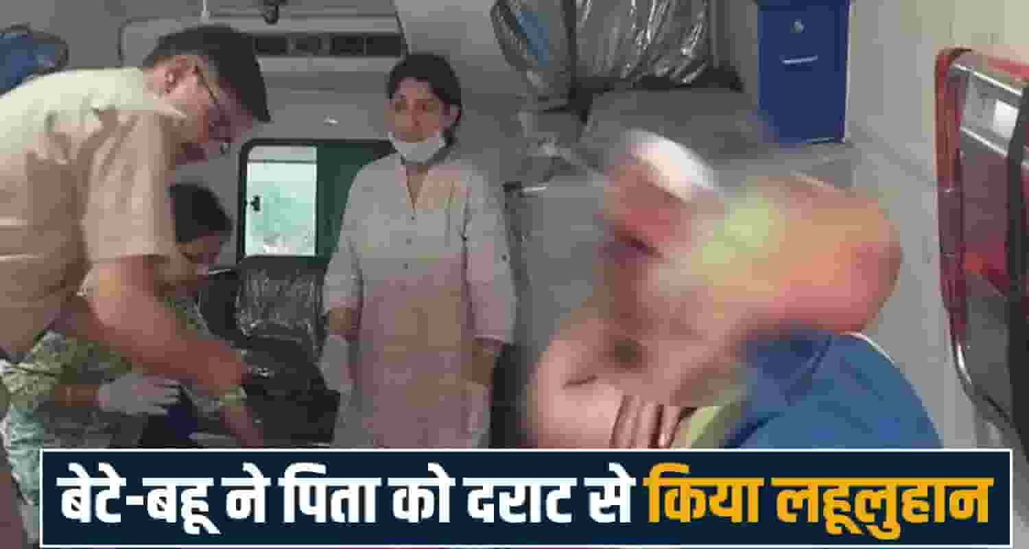 father son love marriage daughter in law dispute jogindernagar mandi police