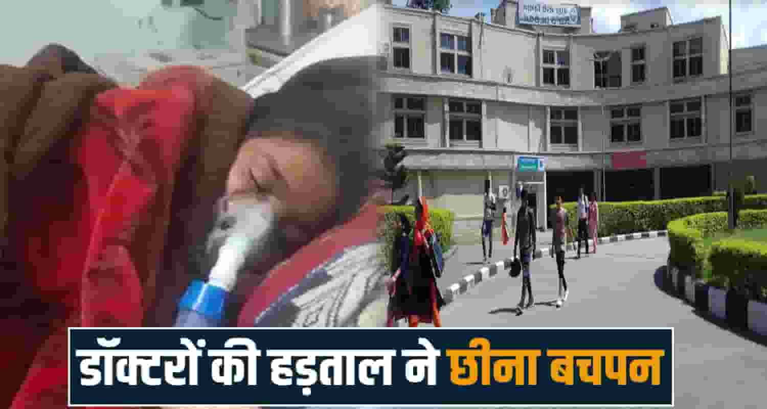 Himachal Government Hospital