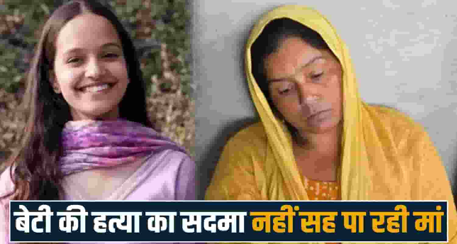 sarkaghat mandi 19 years college girl siya mother ill treatment igmc shimla himachal