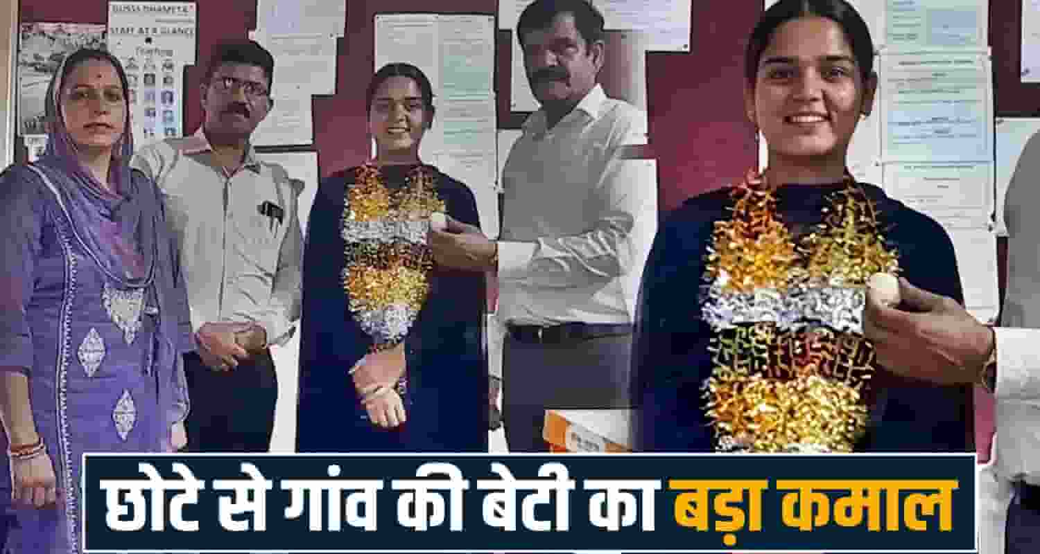 12th class hpbose result 2026 topper merit ritika pathania fatehpur kangra himachal
