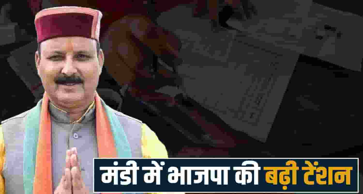 Himachal BJP Panchayat Election Zila Parishad MLA Congress Sukhu Government