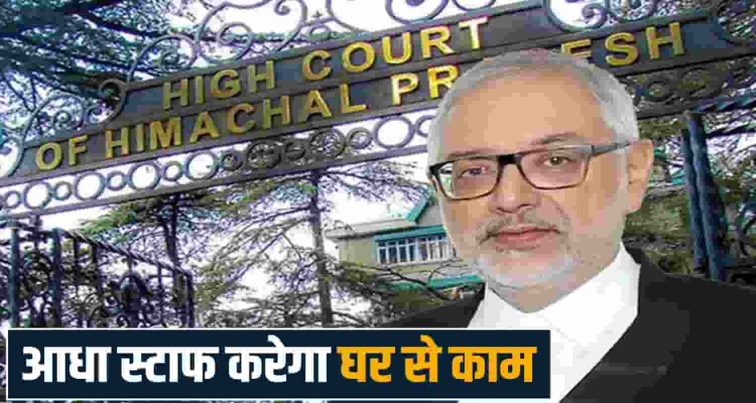 himachal news shimla high court work from home car pooling chief justice
