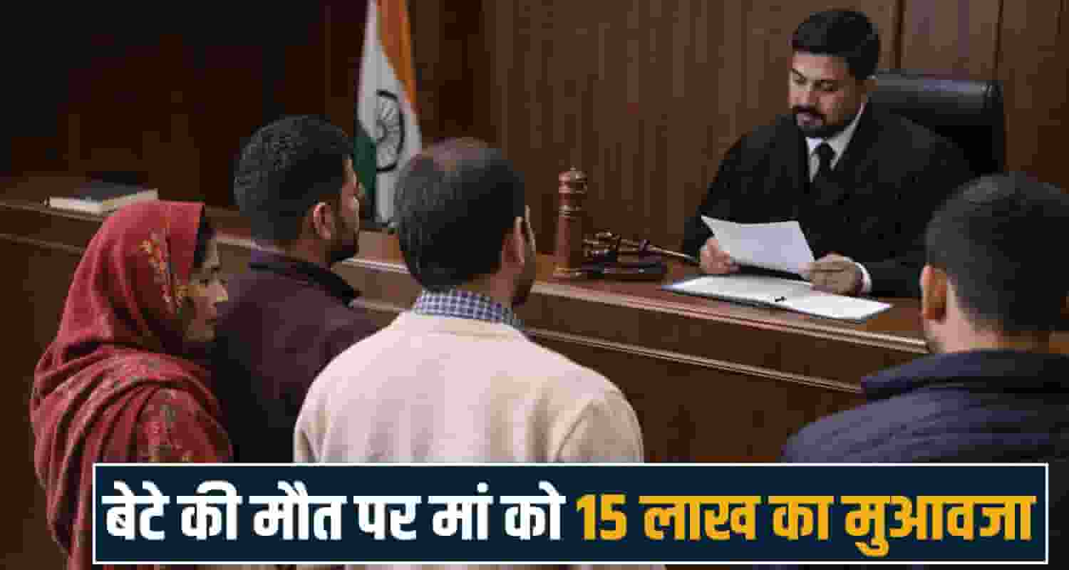 24 years son mother pickup road himachal court compensation owner bima company