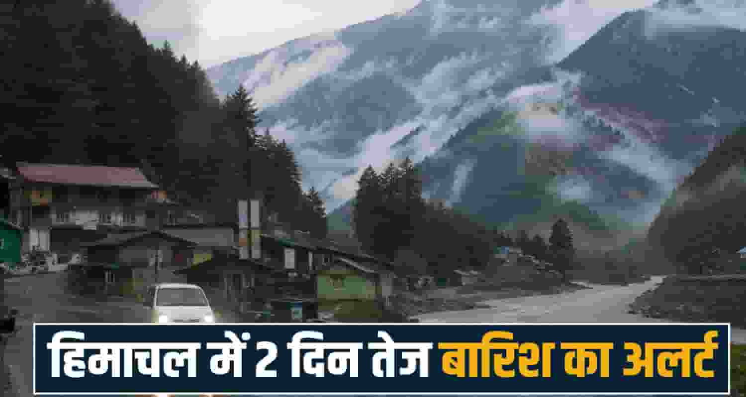 Himachal Weather IMD Alert Heatwave Shimla News Orange Alert