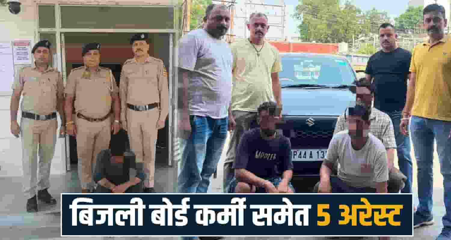 sirmour news paonta sahib nahan sangrah chitta case heroin seizure ndps act