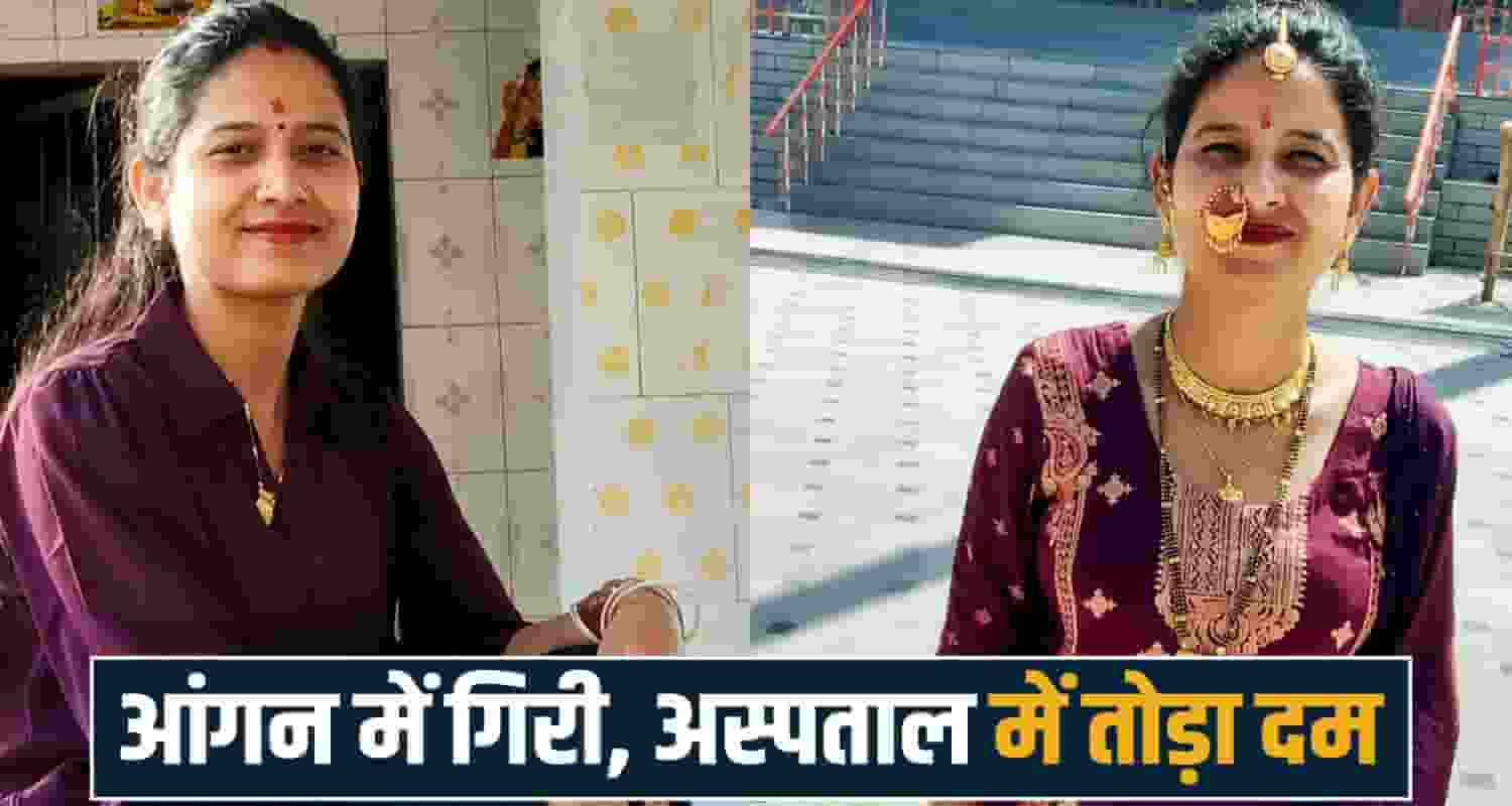 27 years women house hospital sirmaur heart fail himachal