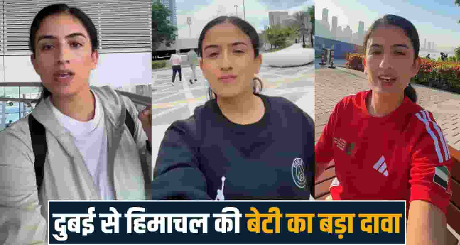 uma shurta dubai uae israel us iran war shimla himachal