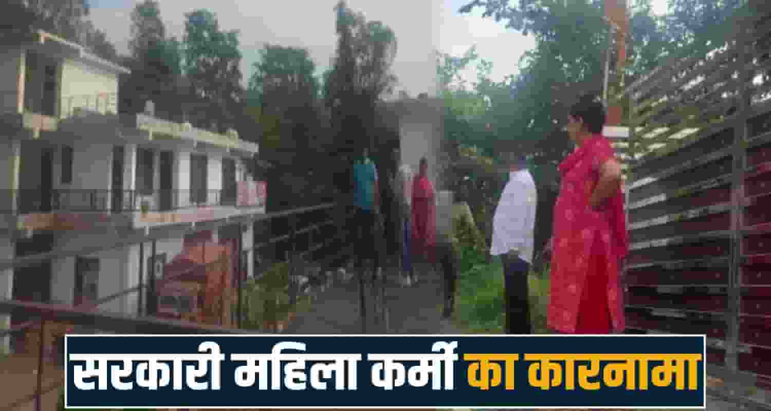 Taropka Jal Shakti Department Vigilance Investigation Government Pipes Raid Property