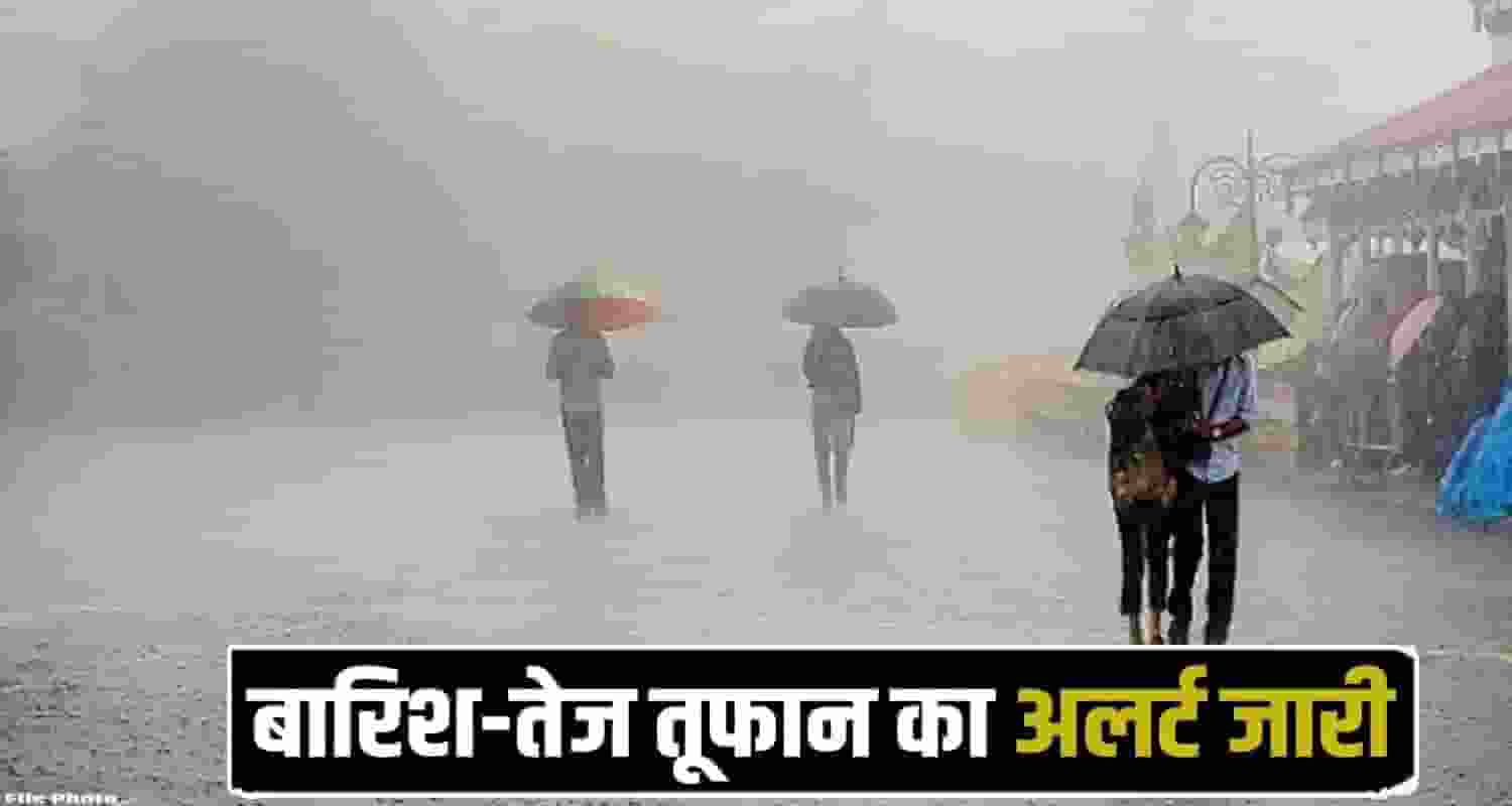 solan storm alert