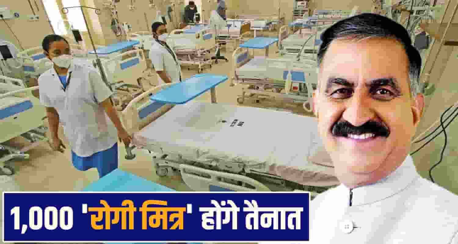 himachal health news