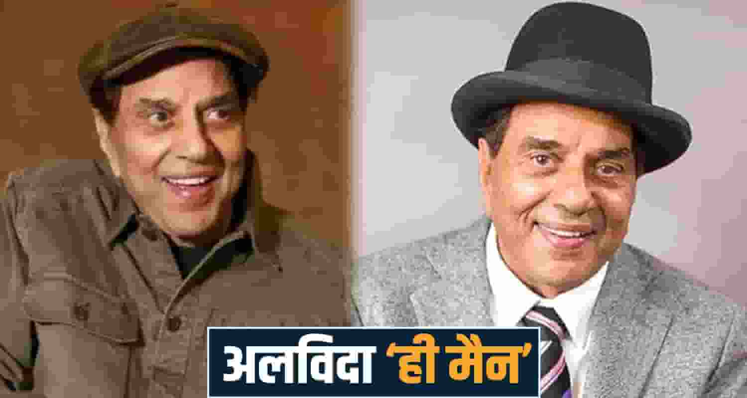  dharmendra