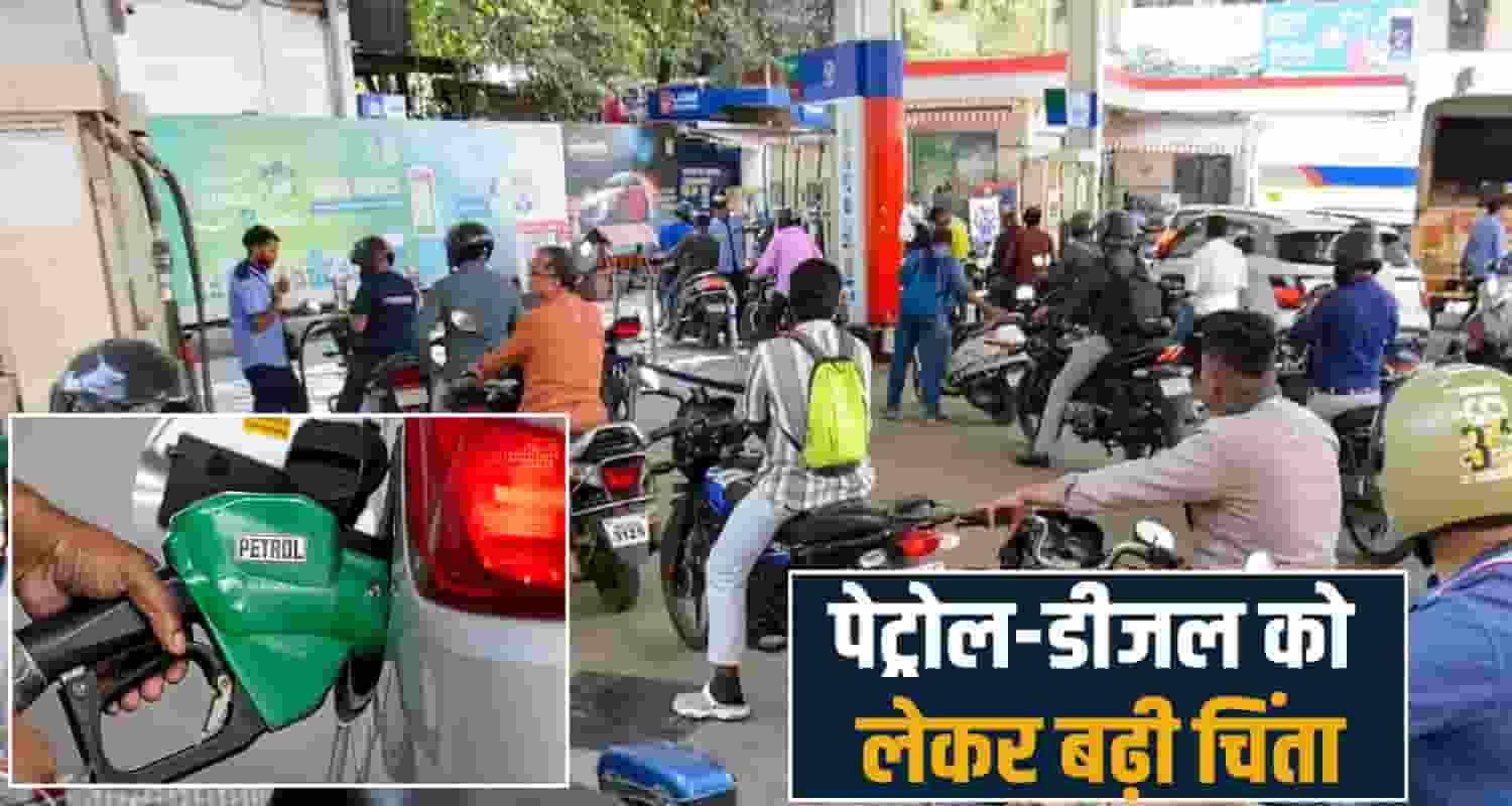 petrol diesel crisis