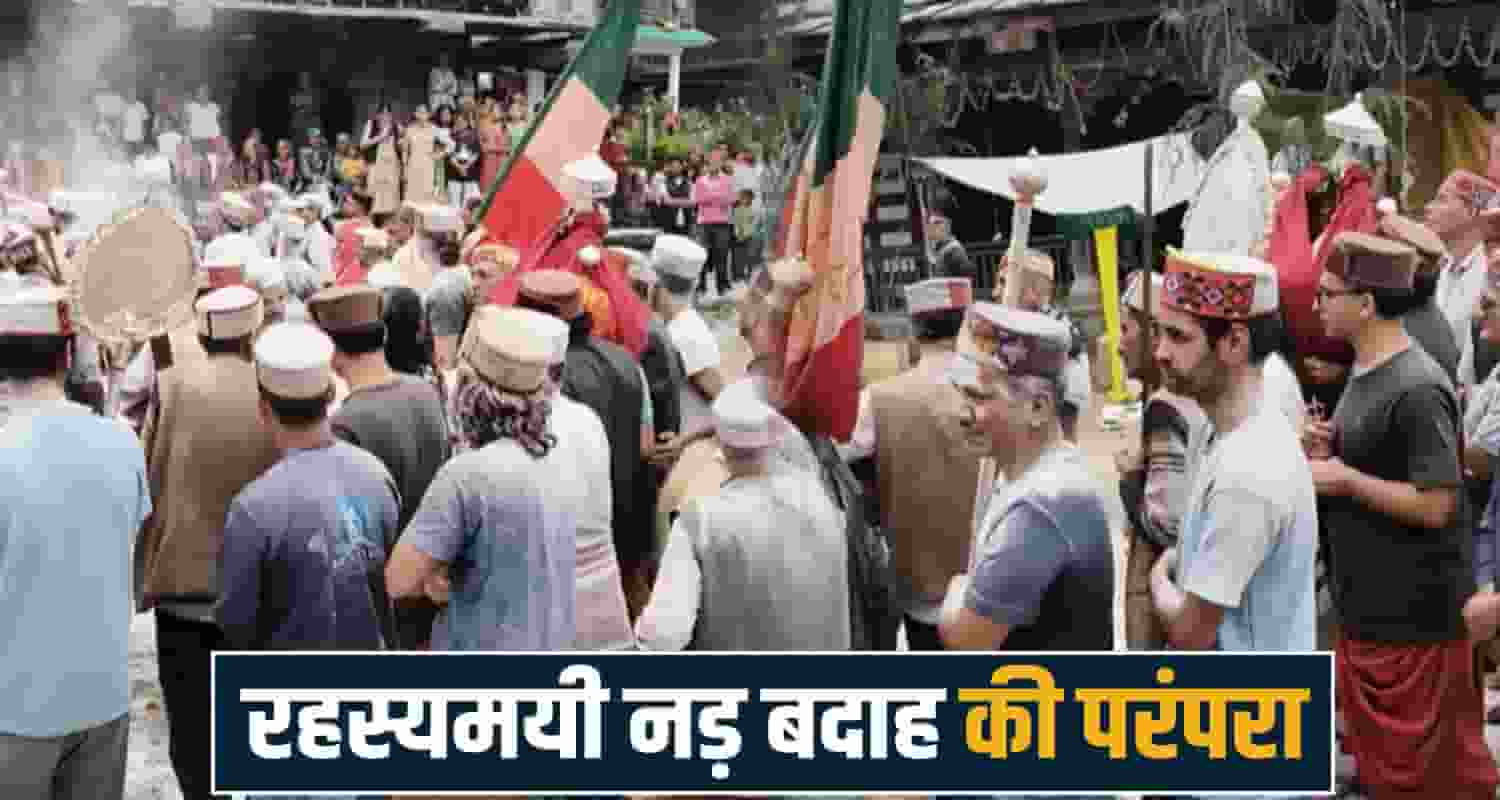Kullu Dev Culture