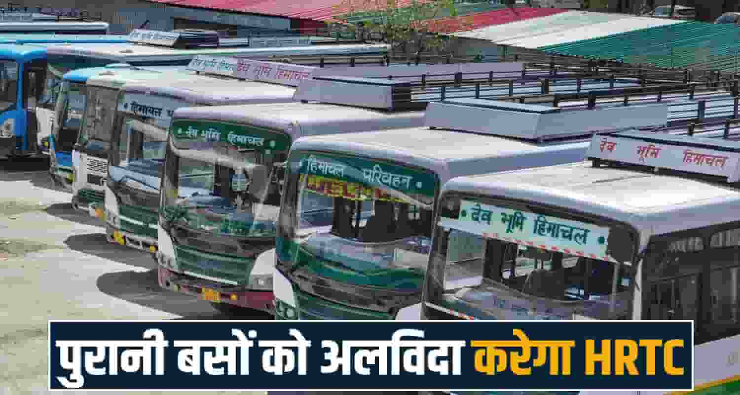 Himachal Road Transport Corporation
