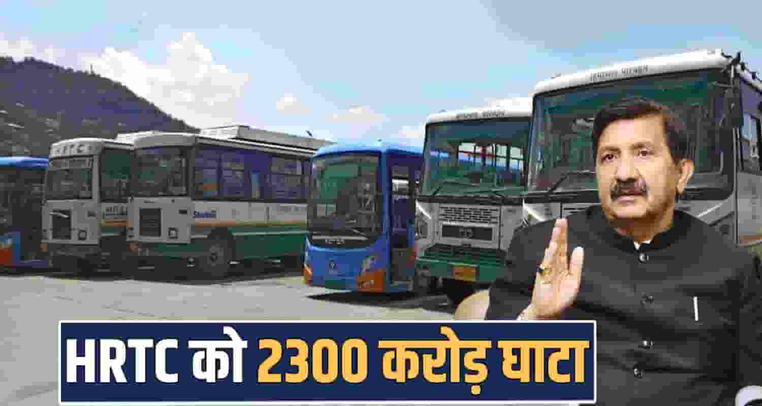 hrtc buses bad condition department financial crisis 2300 crore loss himachal