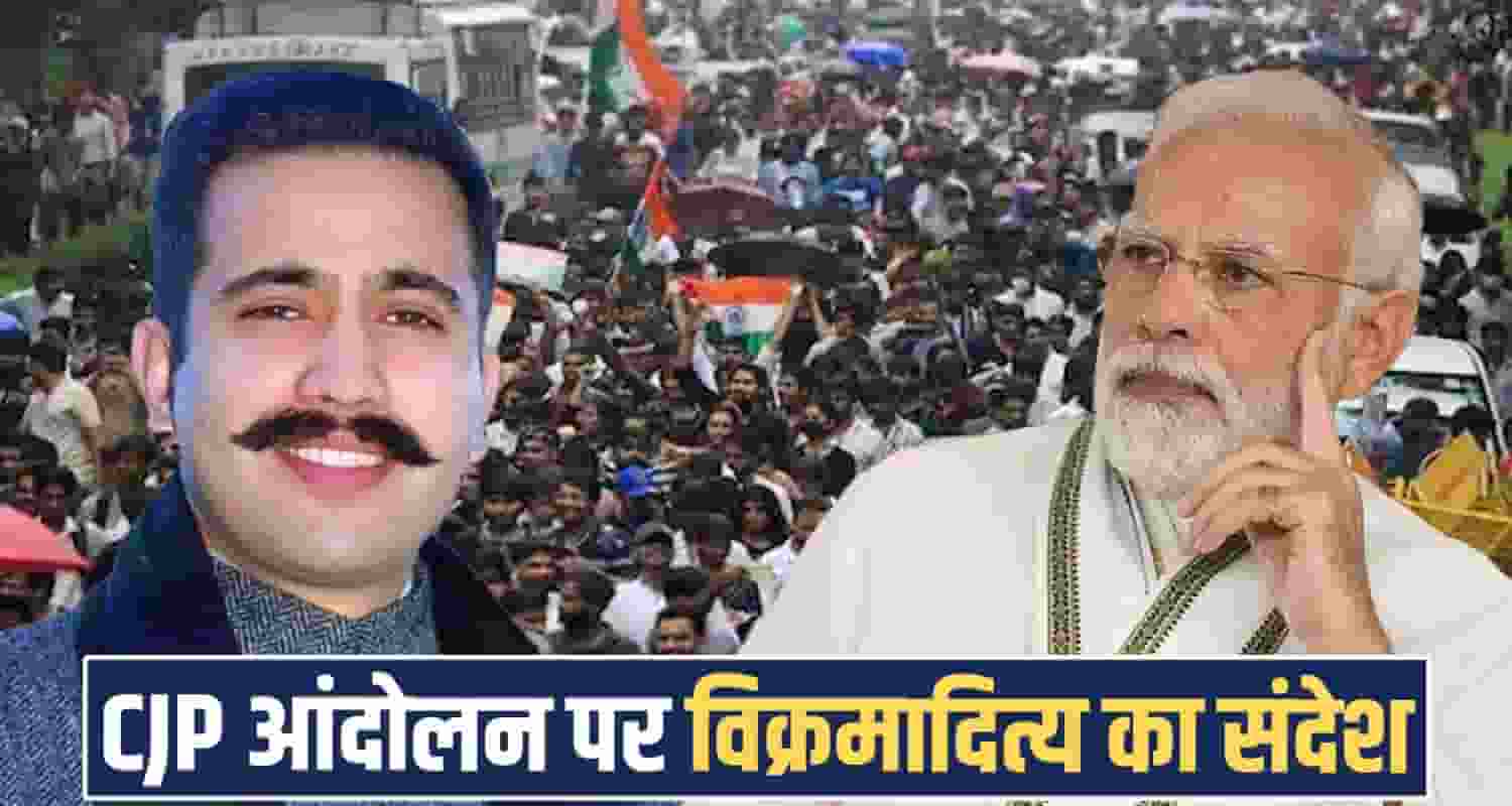 Vikramaditya Singh PM Narendra Modi Delhi Protest Students Rahul Gandhi Congress BJP Jantar Mantar