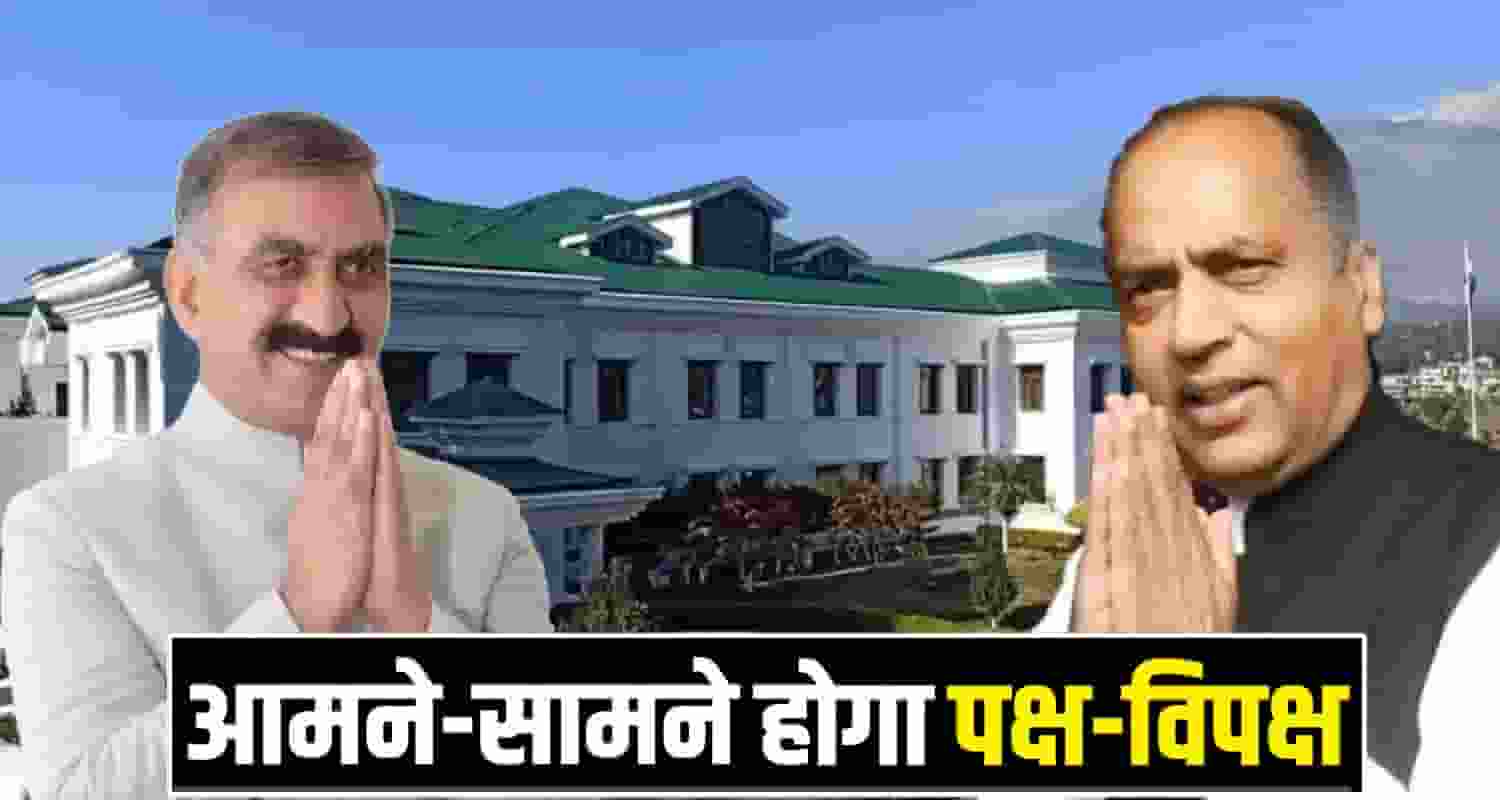 Winter Assembly Session 2025