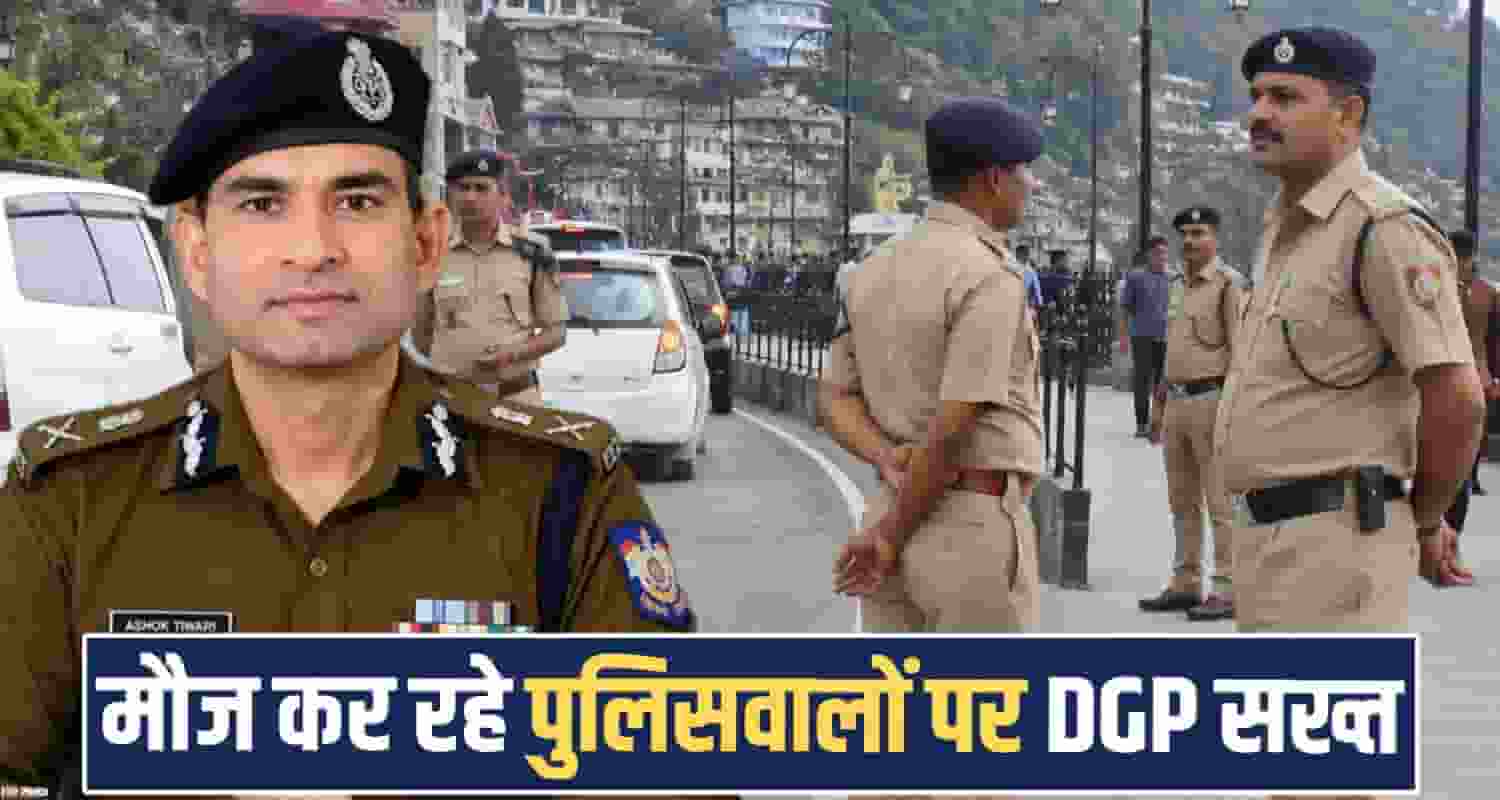 himachal police attendance portal dgp ashok tiwari action report