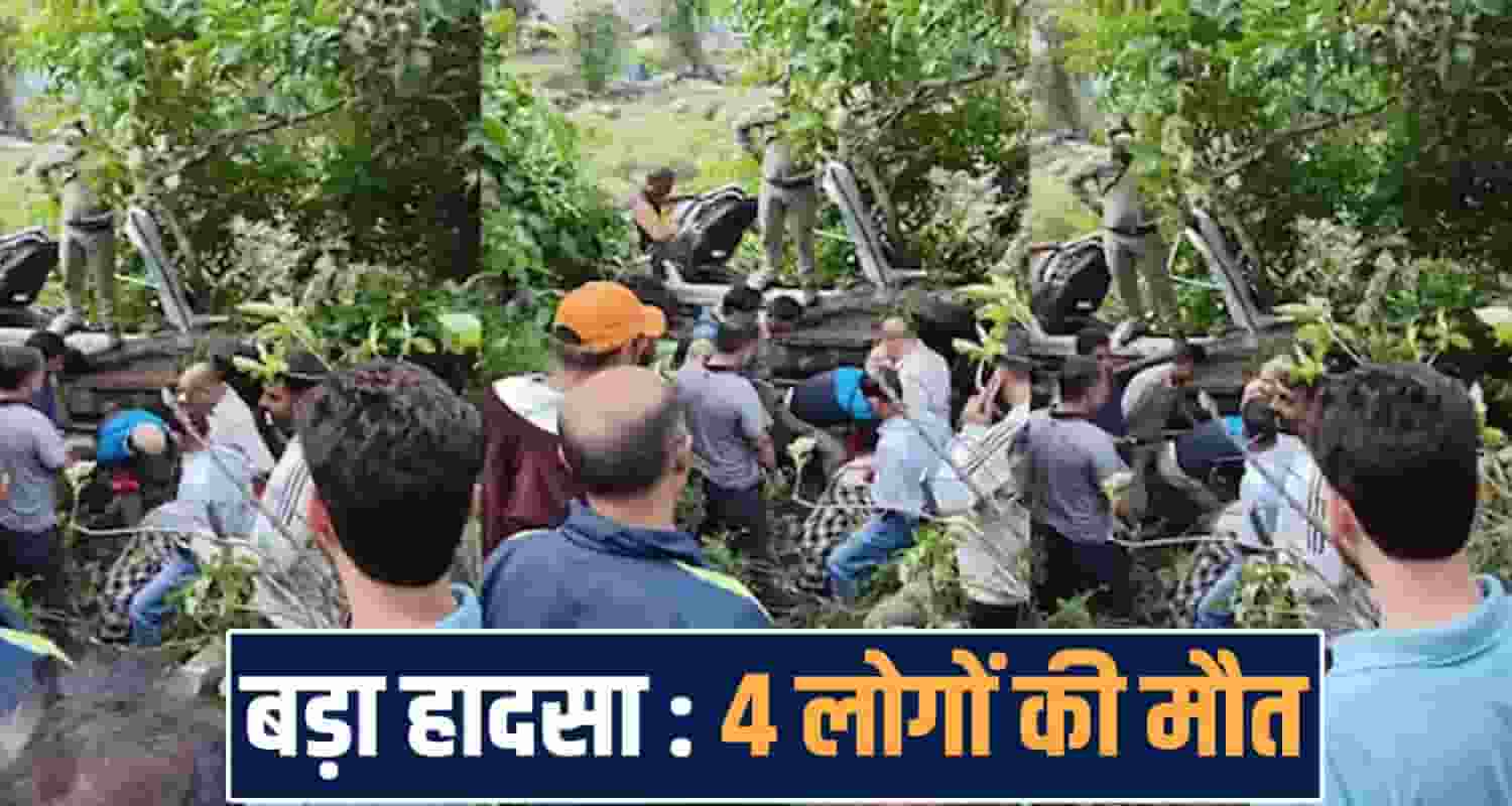 aani kullu nh 305 car deept ditch four people rescue operation police himachal