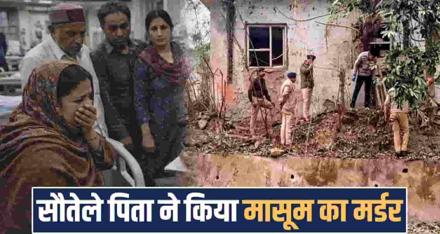 2.5 years son step father solan police himachal pradesh