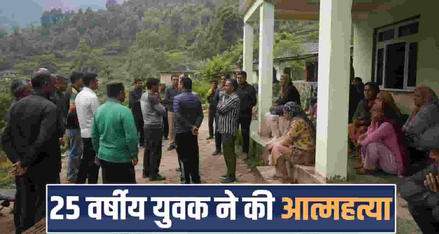 Sirmaur News