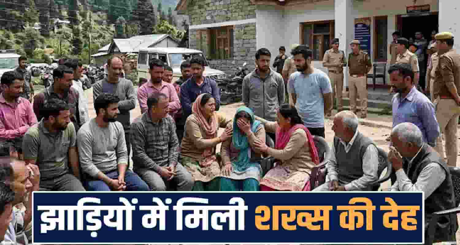 rajpal debt case police station education department land mandi
