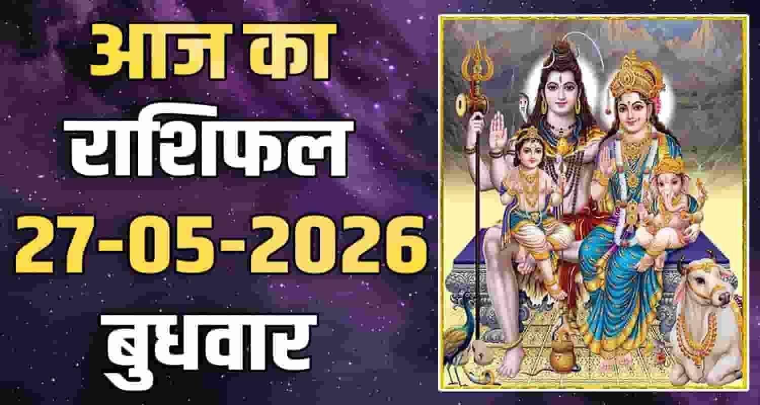 horoscope-27-may-2026-libra-scorpio-sagittarius-capricorn-aquarius-and-pisces