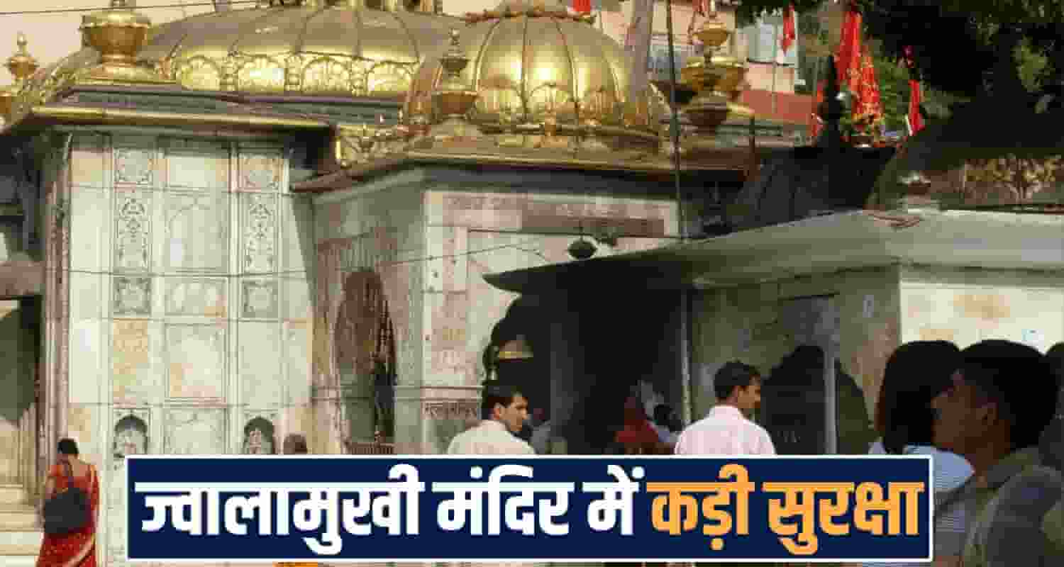 jwalamukhi temple bag water bottle man kangra devbhoomi himachal