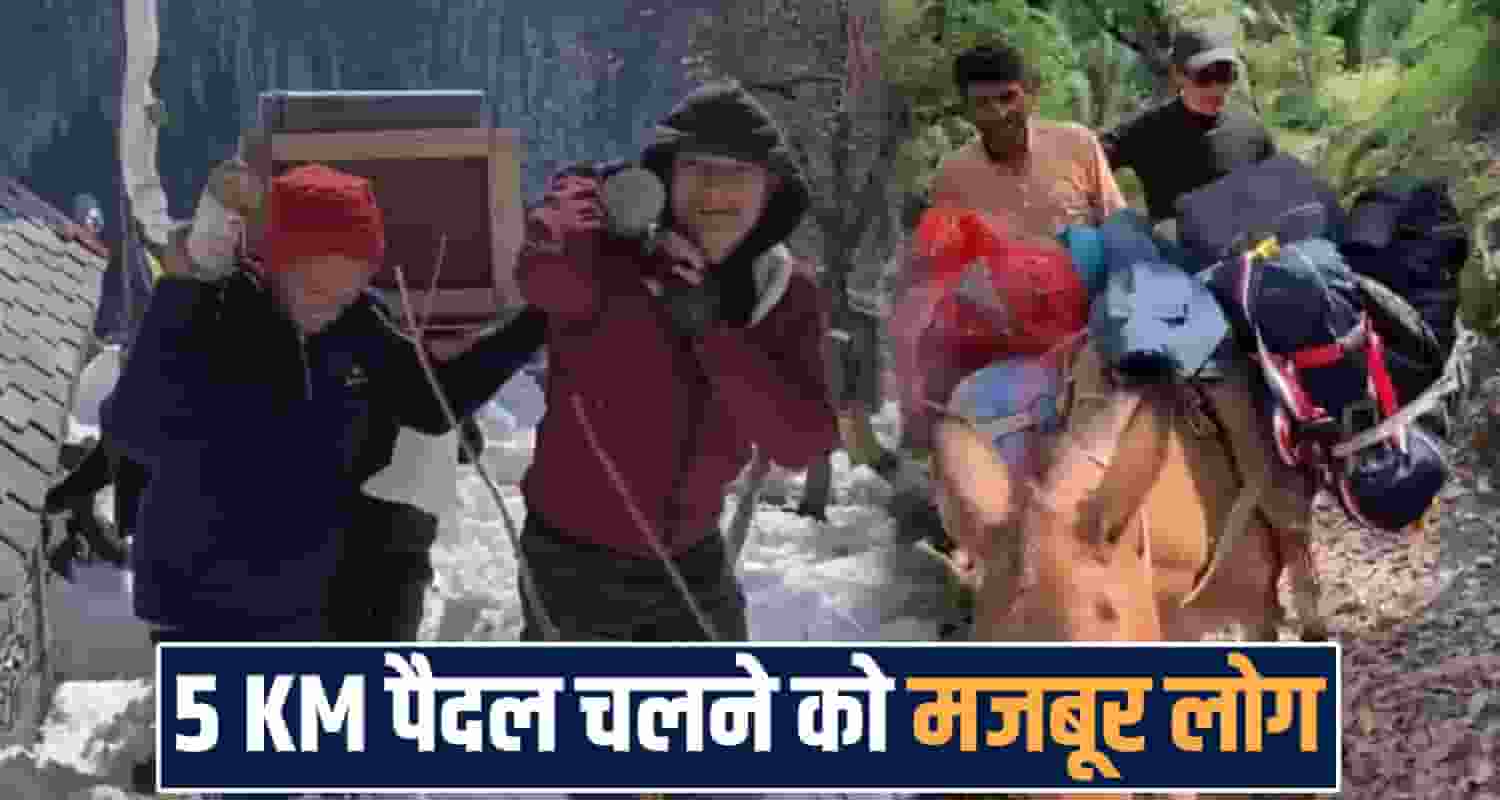 chamba-churah-guila-panchayat-road-connectivity-problem-3500-villagers