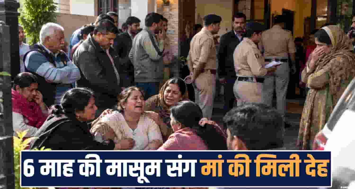 married women daughter home solan village police case investigation