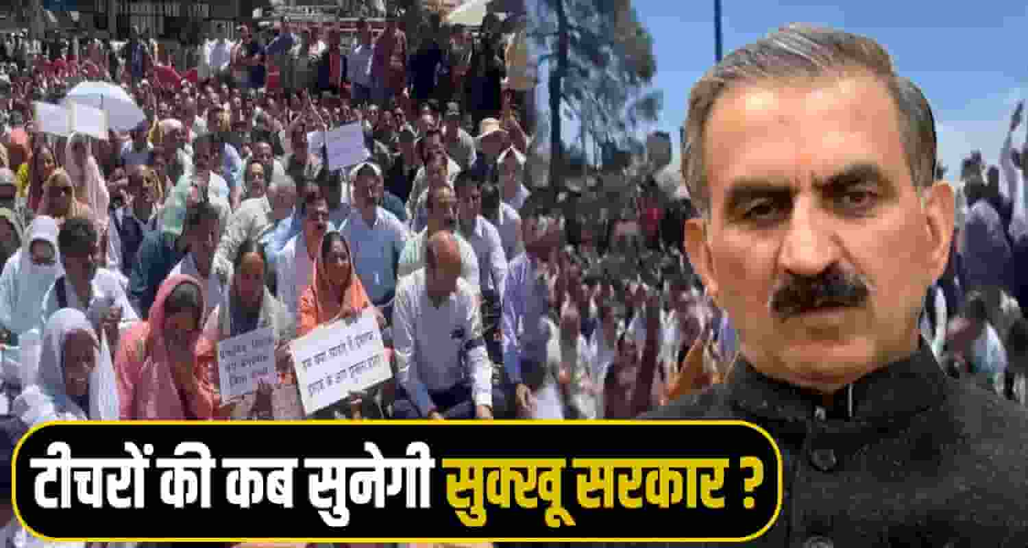 himachal news