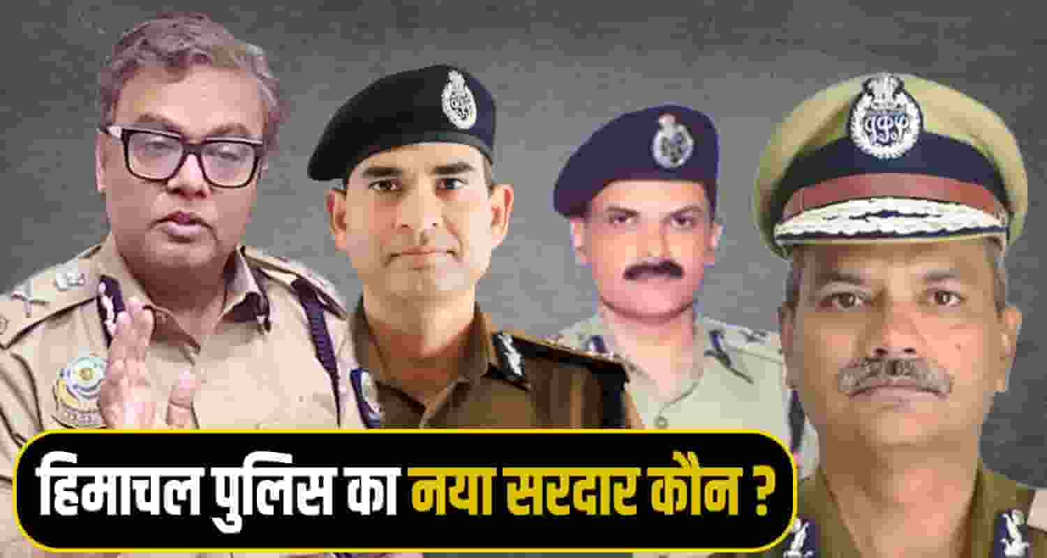 Himachal Police DGP