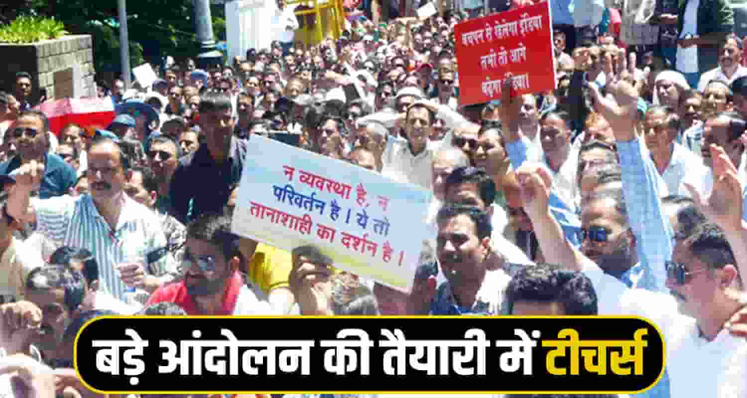 himachal news