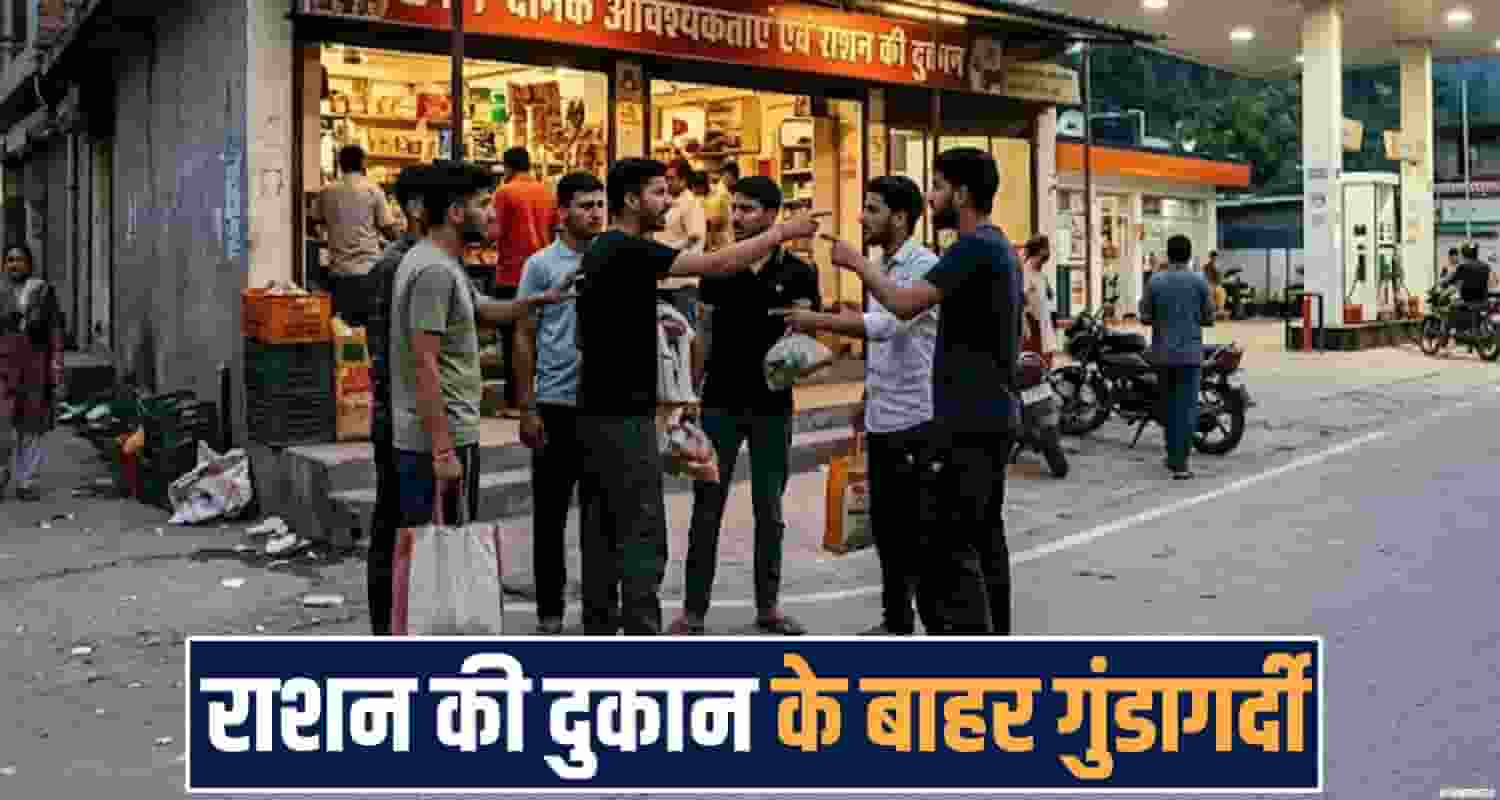 boys store petrol pump dari case police investigation dharamshala himachal
