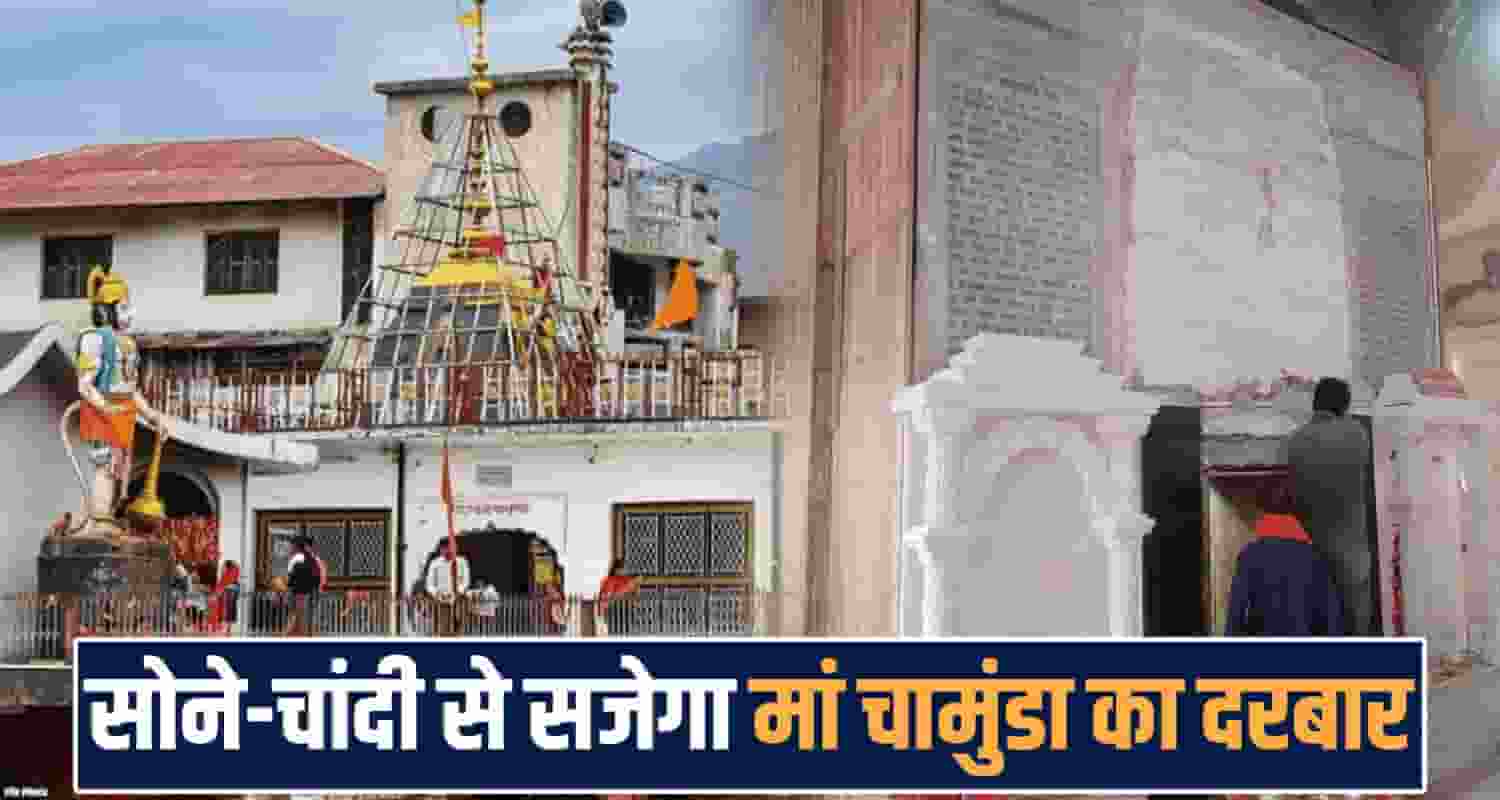 shri-chamunda-nandikeshwar-dham-temple-sanctum-gold-silver-renovation-kangra