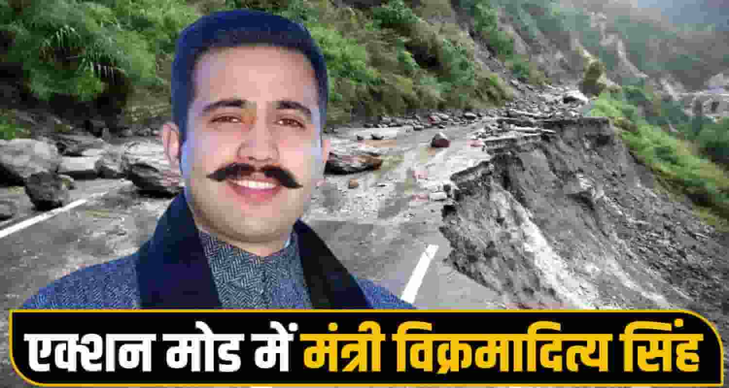 Himachal Pradesh