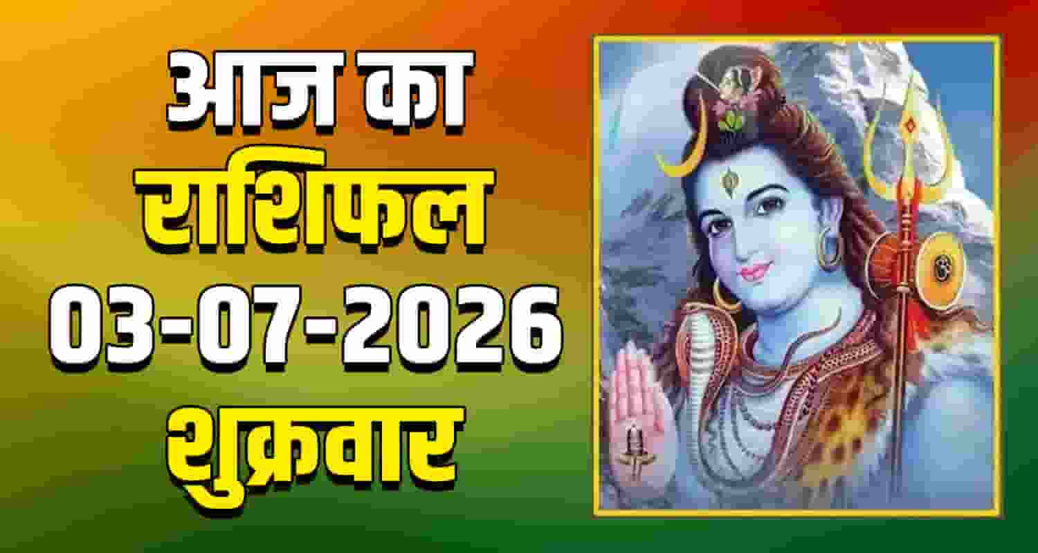 Horoscope Today Astro Prediction