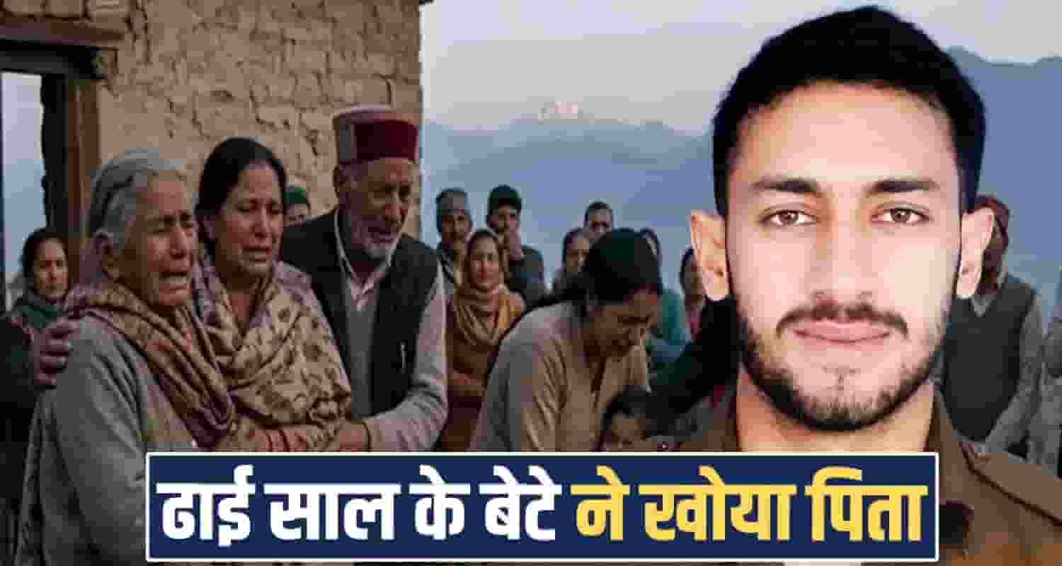 Hamirpur Indian Army jawan Ravi Kumar Barsar Loharli Police Investigation