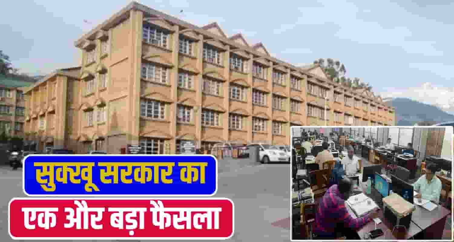 himachal news