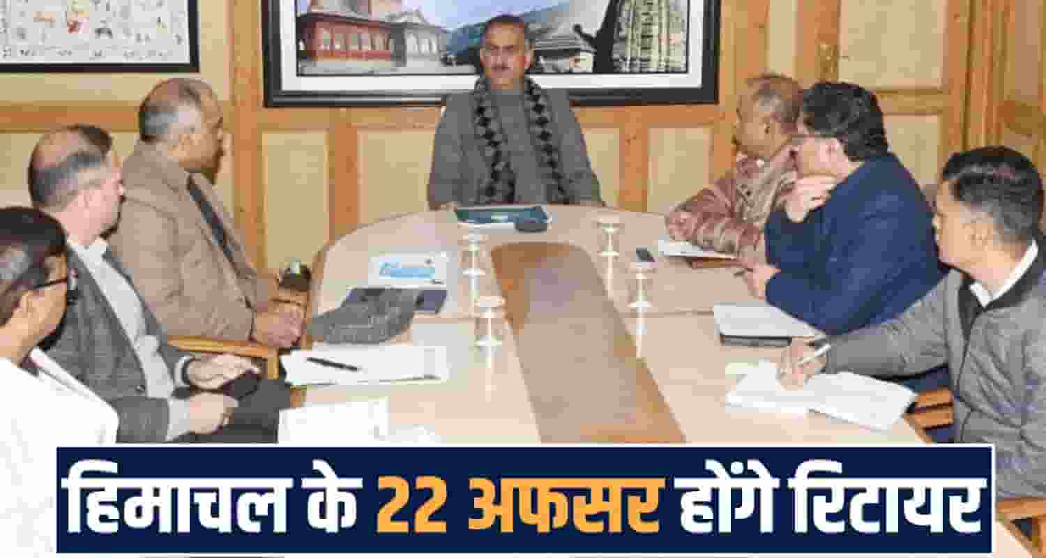 himachal government 22 officers has hpss retirement order notification