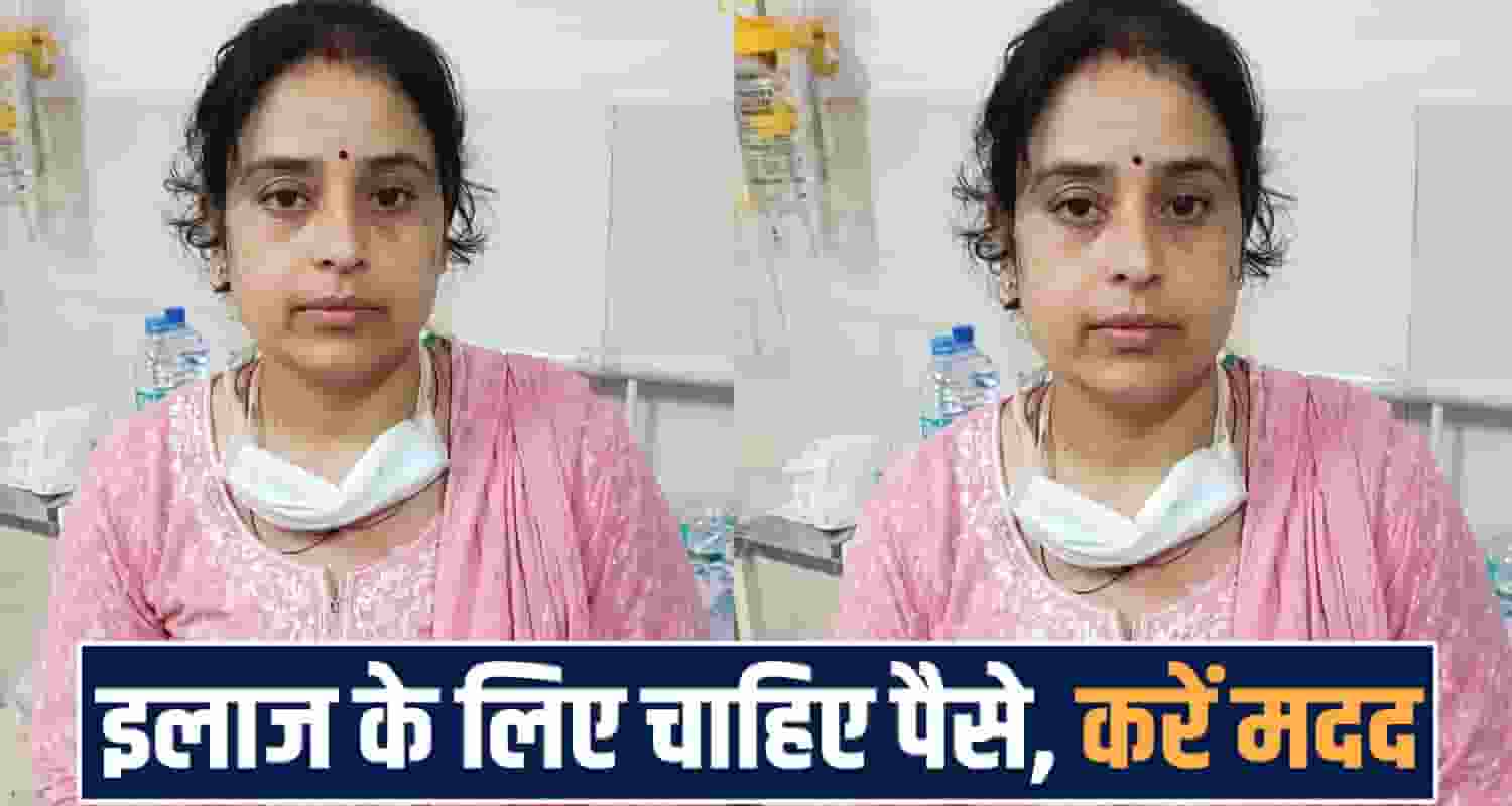 financial need women treatment kidney damage mandi pgi chandigarh treatment