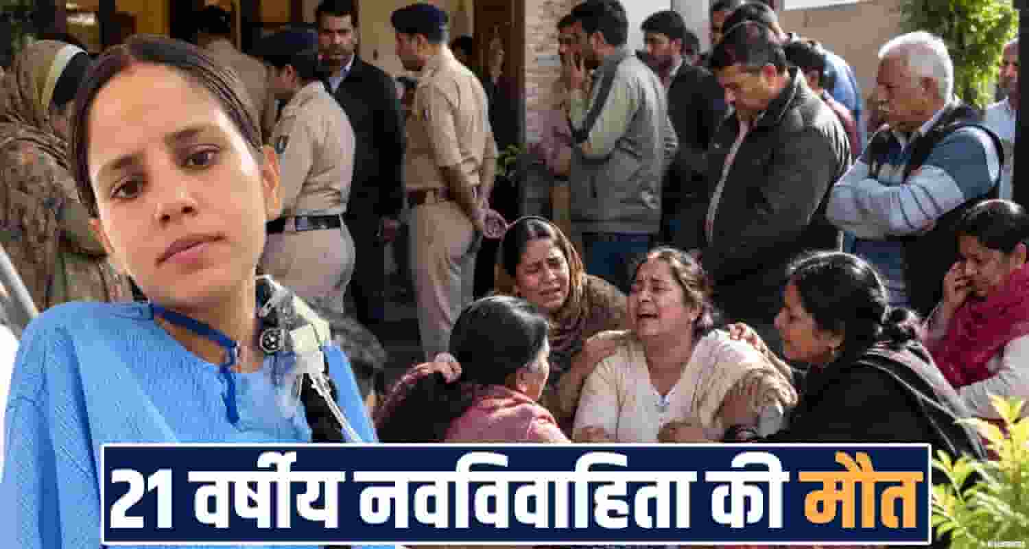21 years newly married women nisha nahan sirmaur jamta hospital treatment