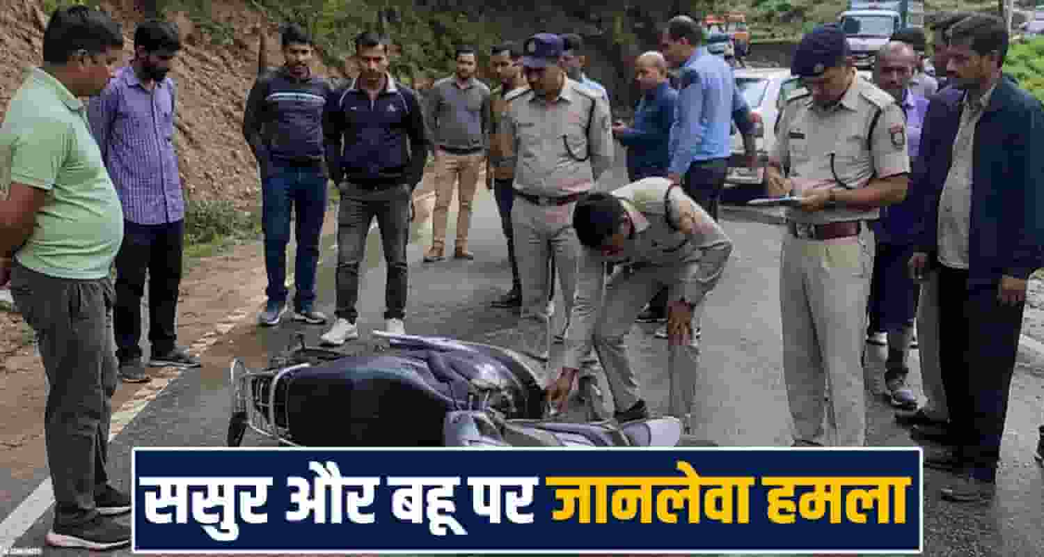 two family members daughter in law husband father balh valley himachal police mandi