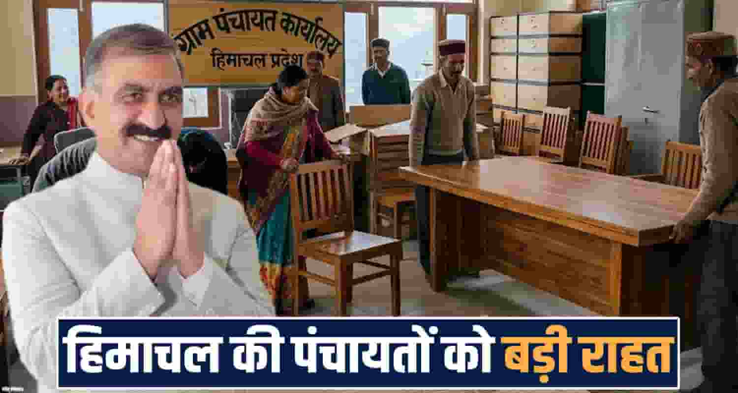 himachal gram panchayats furniture purchase 3 lakh united grant 16th finance commission